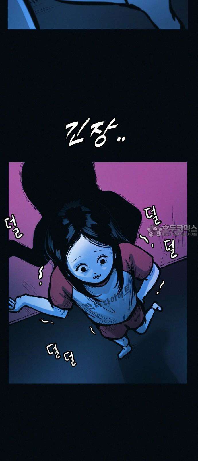 수상한 다이어트 클럽 39화 다음에 또 오세요 60