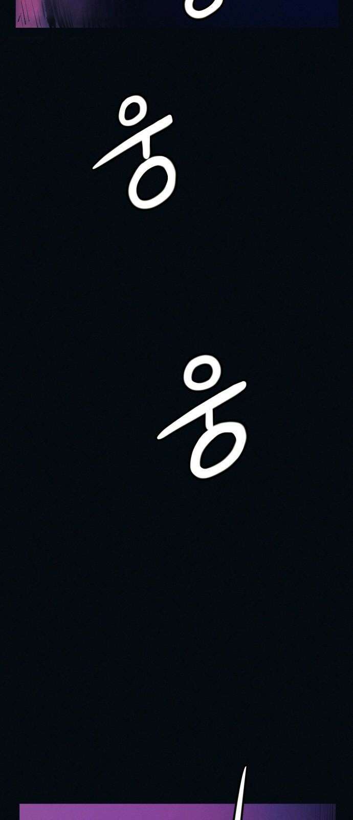 수상한 다이어트 클럽 39화 다음에 또 오세요 62