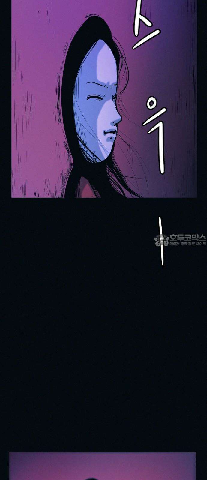 수상한 다이어트 클럽 39화 다음에 또 오세요 63