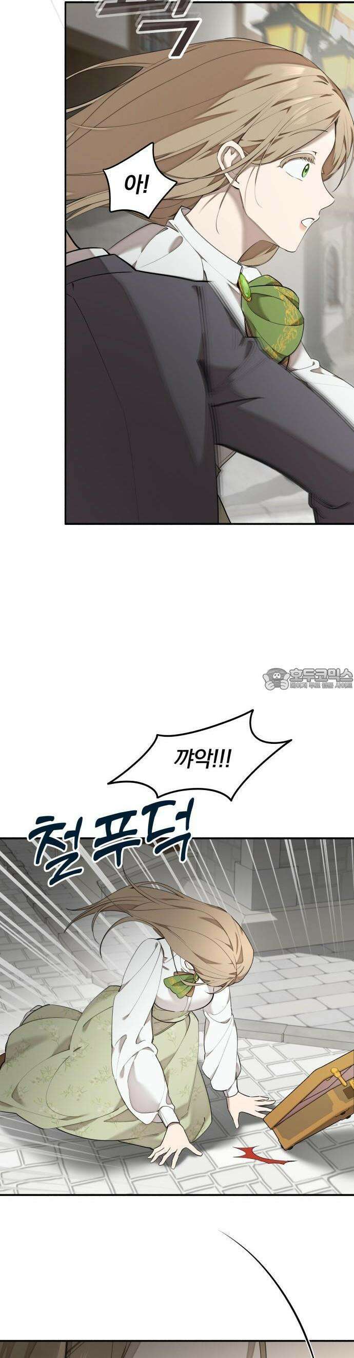 트럭기사 태그배 경 1화 - 로판 속으로 33