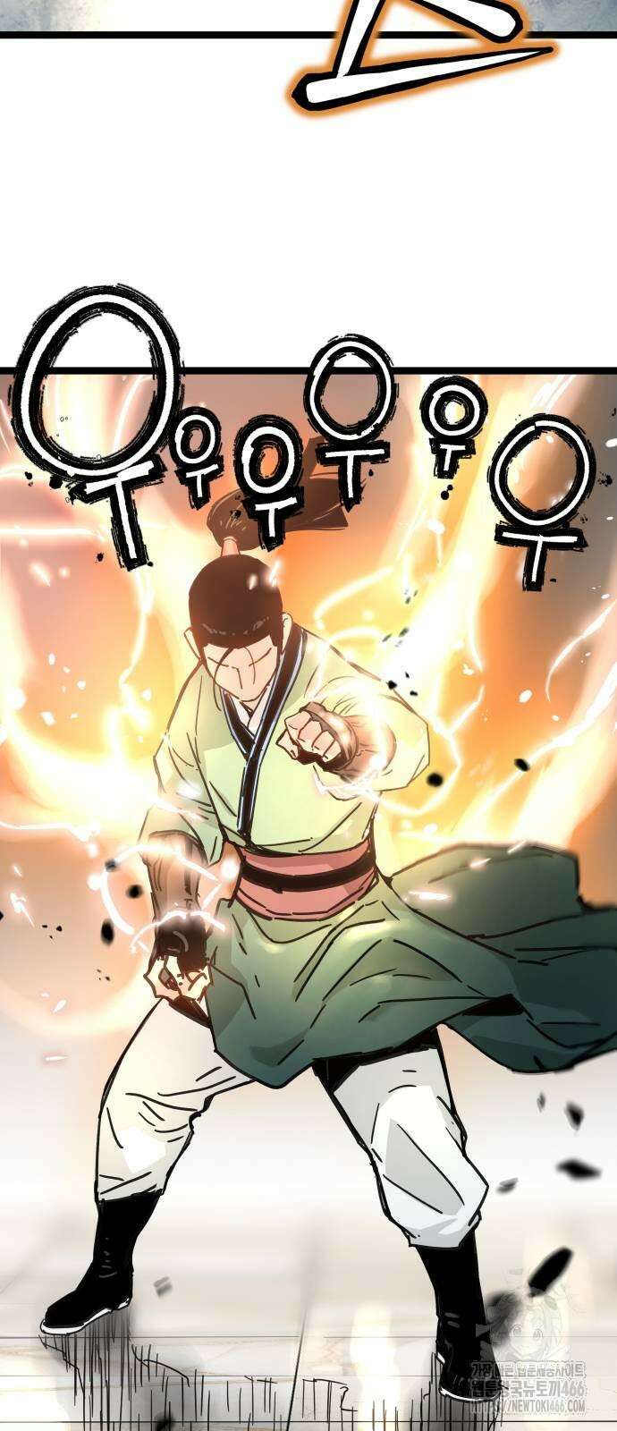 시한부 천재가 살아남는 법 18화 8