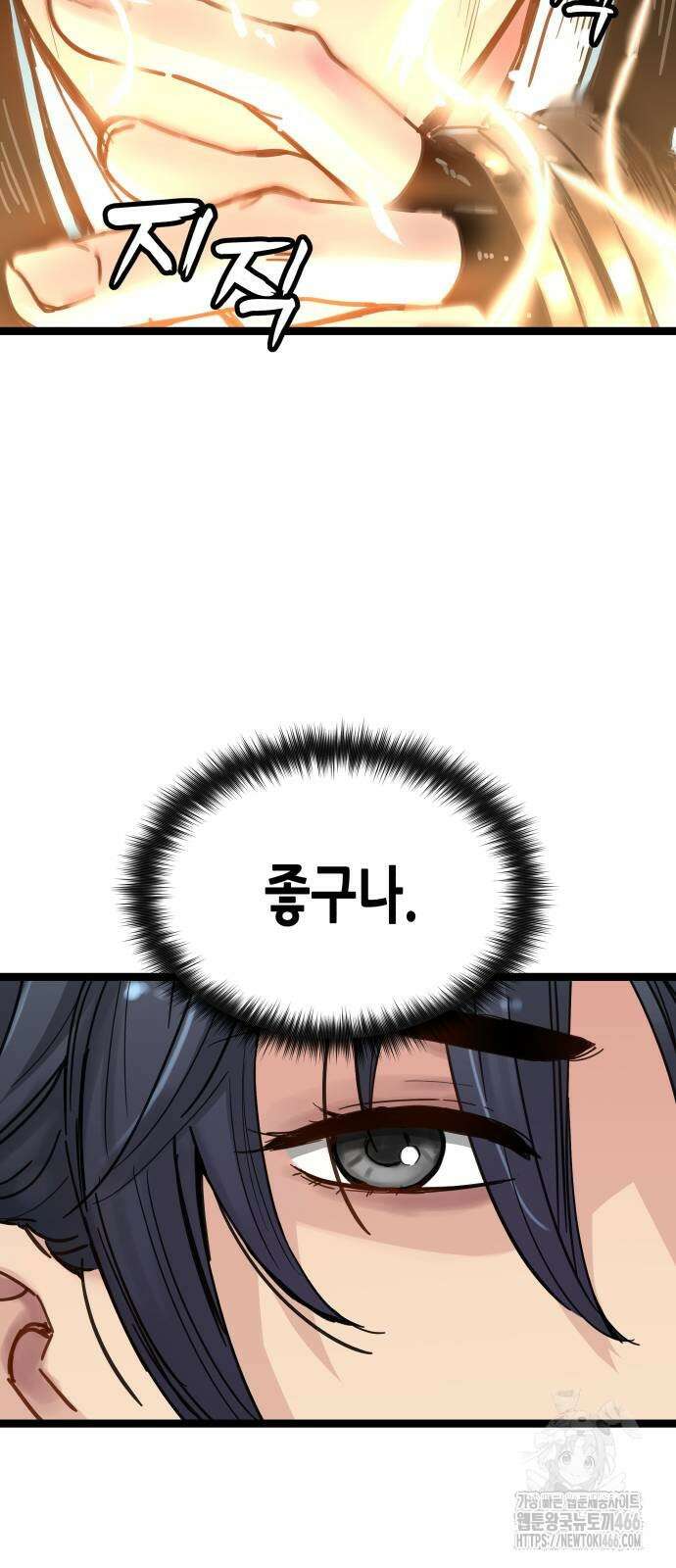 시한부 천재가 살아남는 법 18화 10