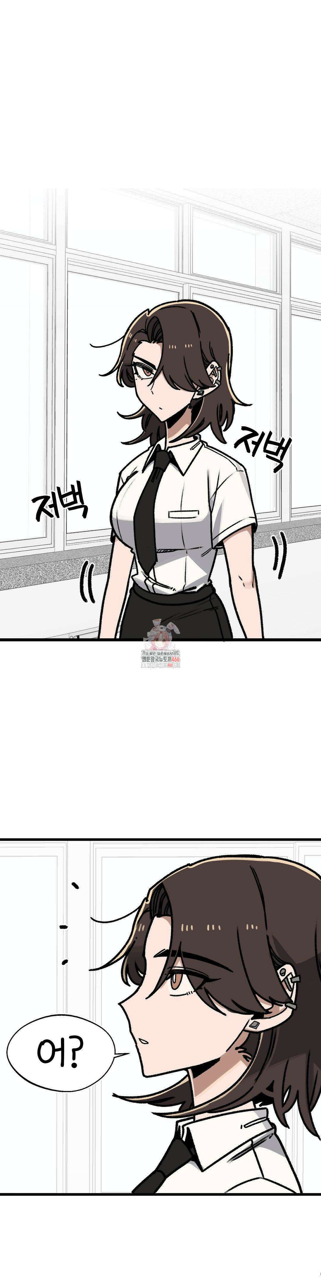 눈매가 사나운 반친구 46화 1