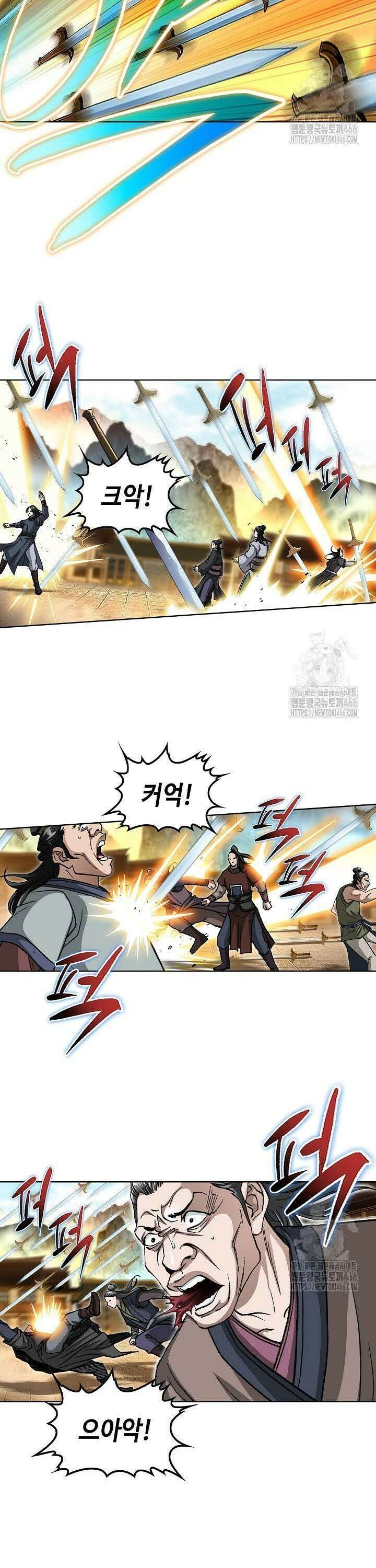 무쌍 274화 2