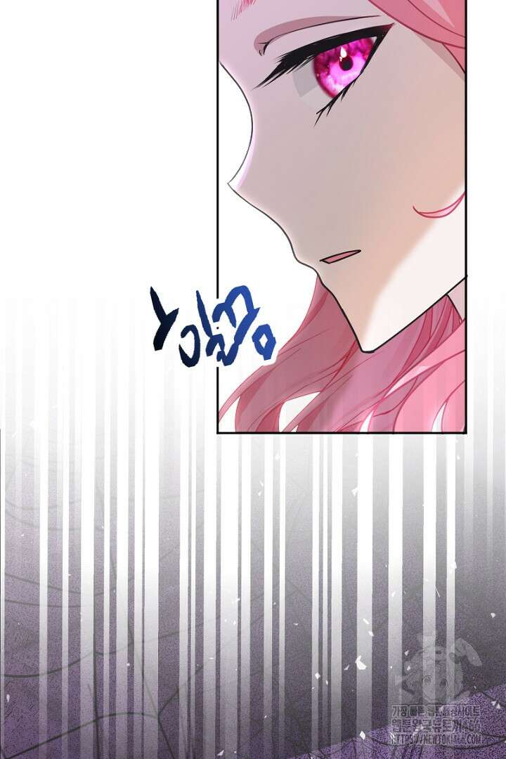두 분은 훗날, 저를 낳습니다 23화 5