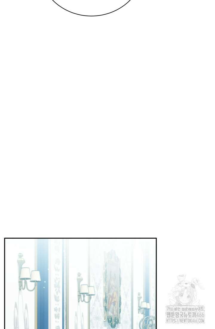 계모는 하렘을 좋아해 41화 6