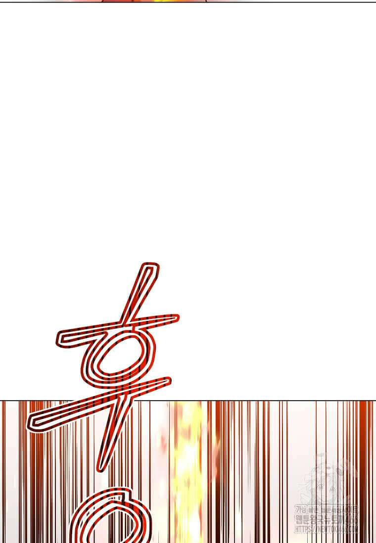 만렙 영웅님께서 귀환하신다! 186화 17