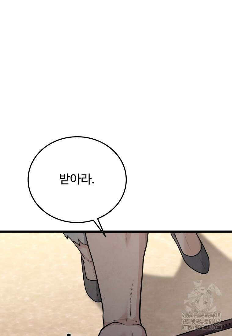 정검 39화 17
