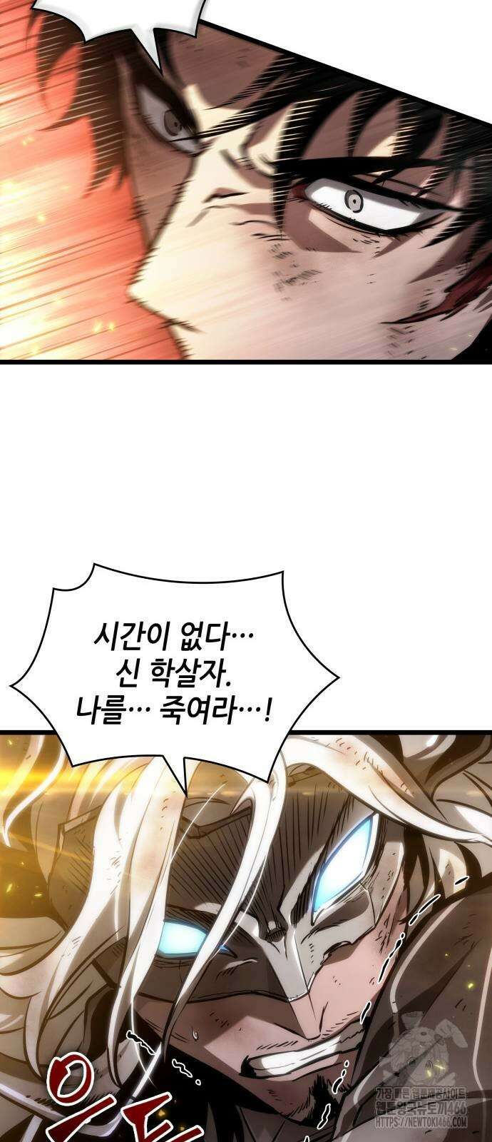 멸망 이후의 세계 160화 10