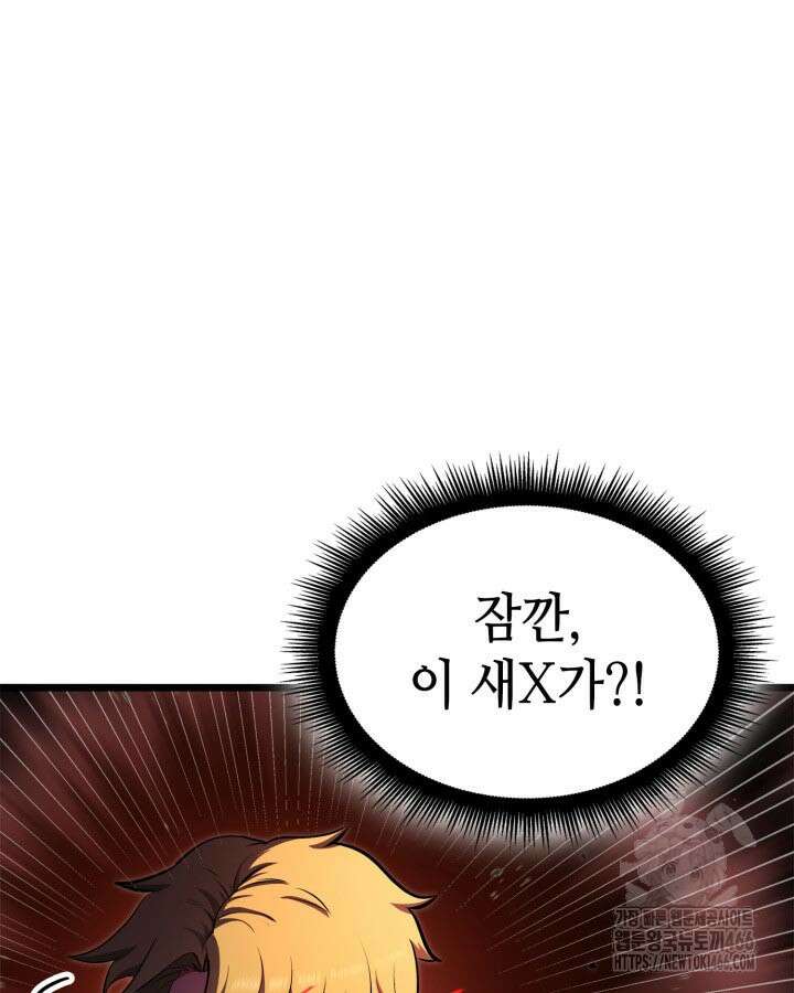 권투사 칼리 95화 27
