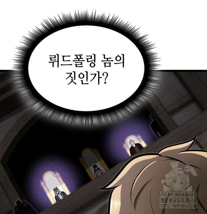 권투사 칼리 95화 38