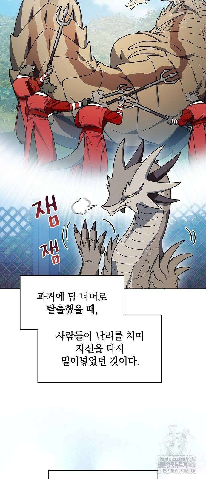 슬기로운 문명생활 70화 7