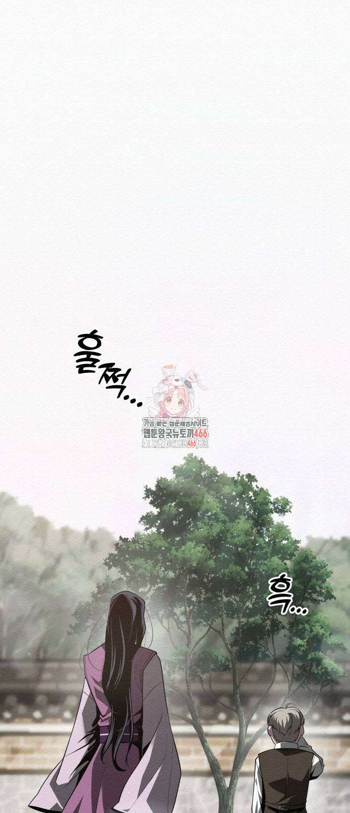 21세기 반로환동전 65화 1