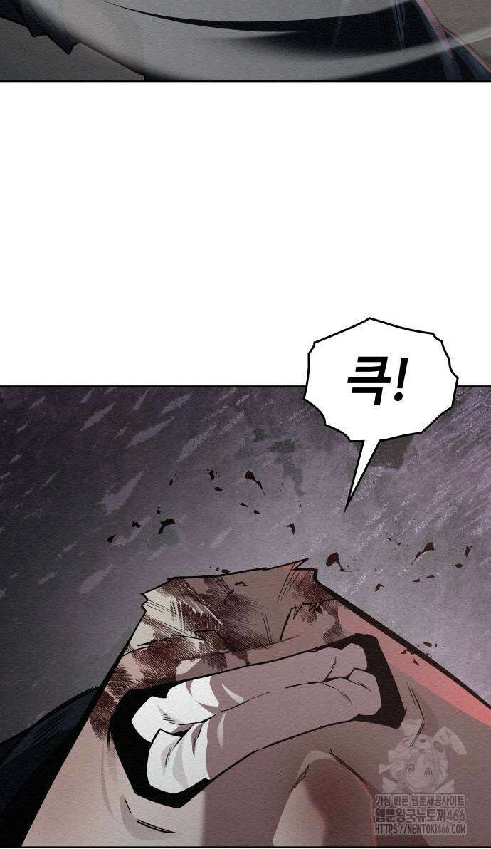 21세기 반로환동전 65화 12
