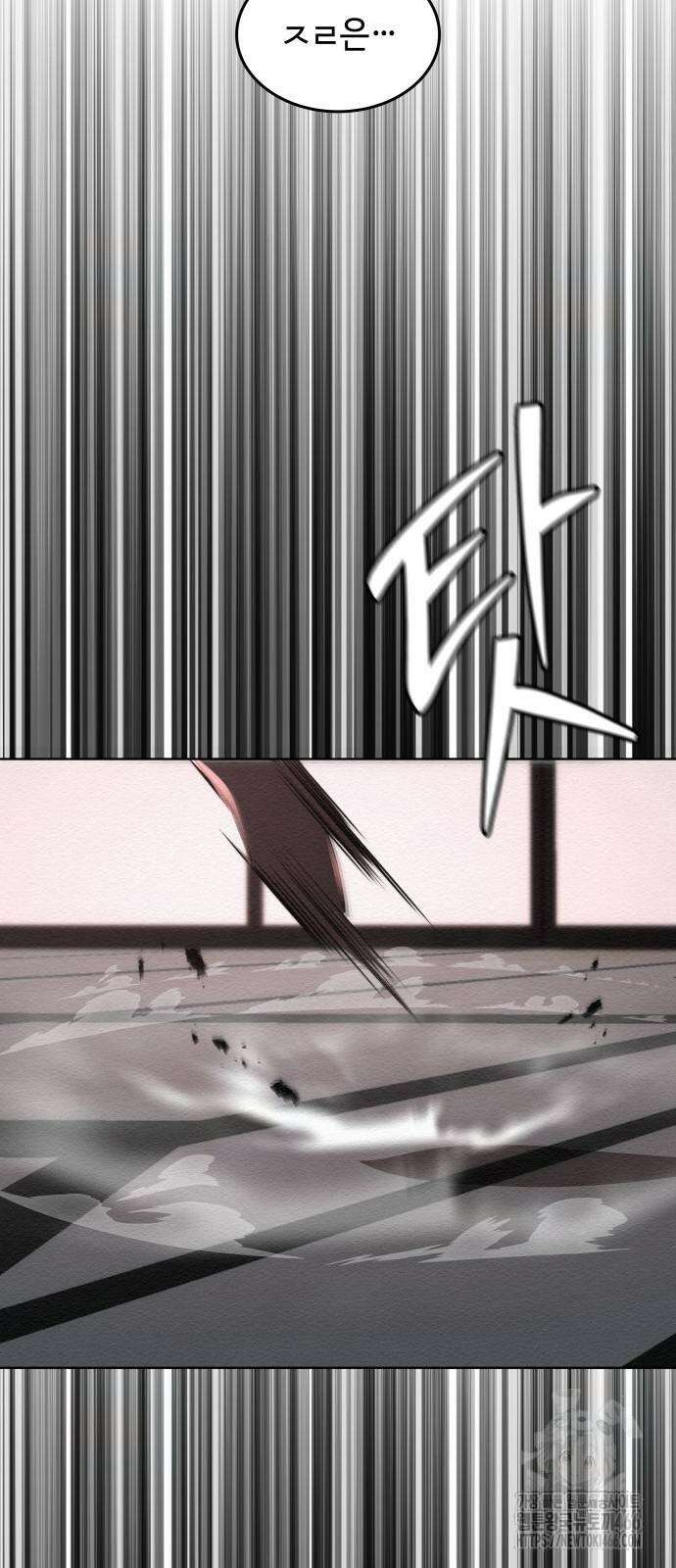 21세기 반로환동전 65화 19