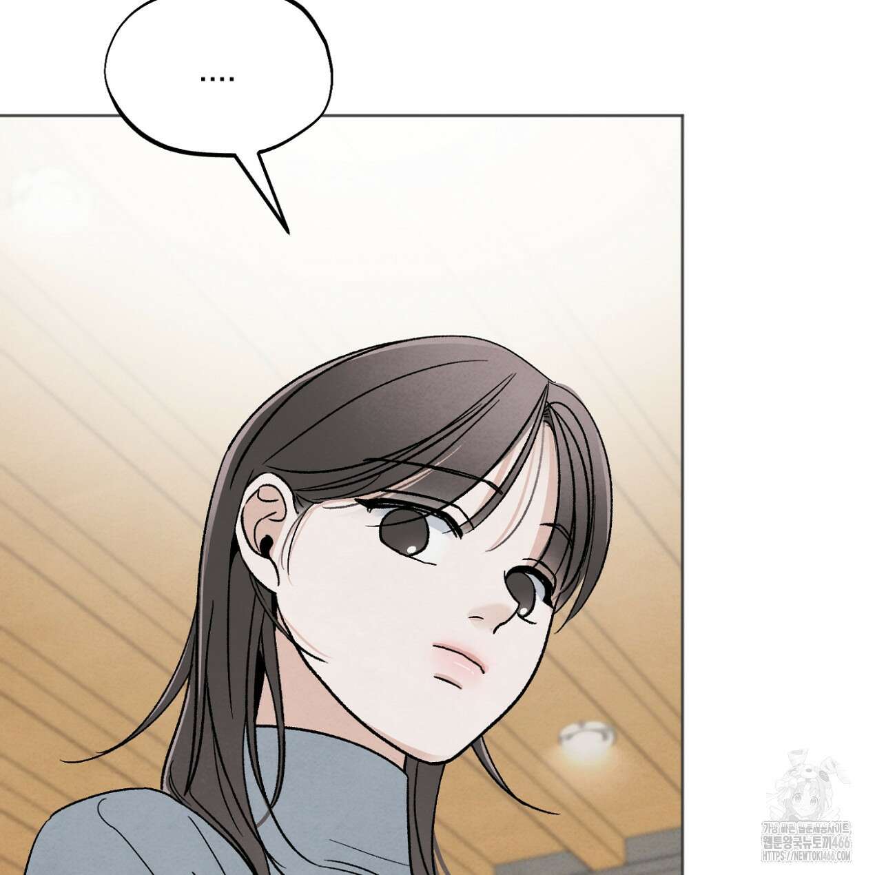 쓰레기의 사정  23화 3