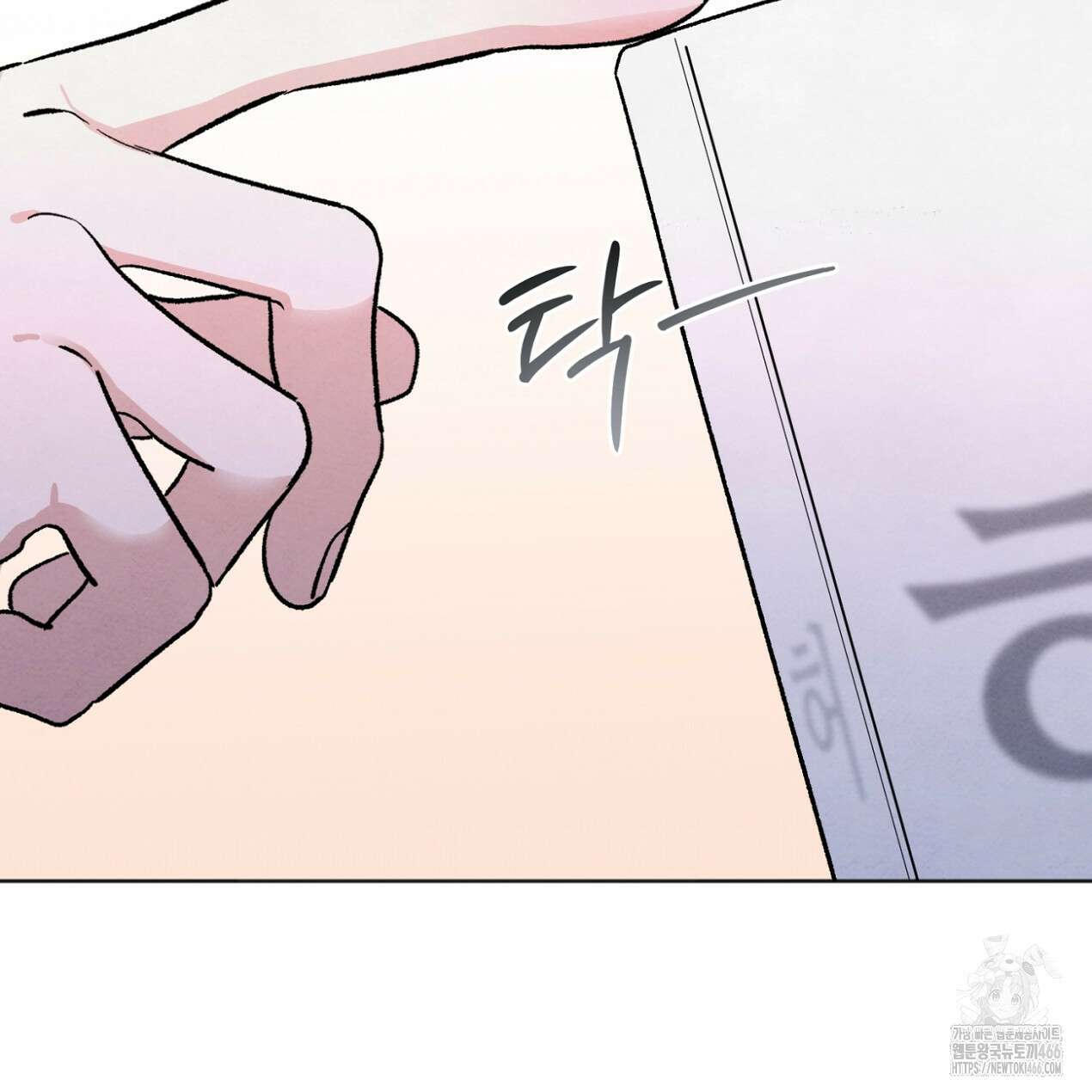 쓰레기의 사정  23화 13