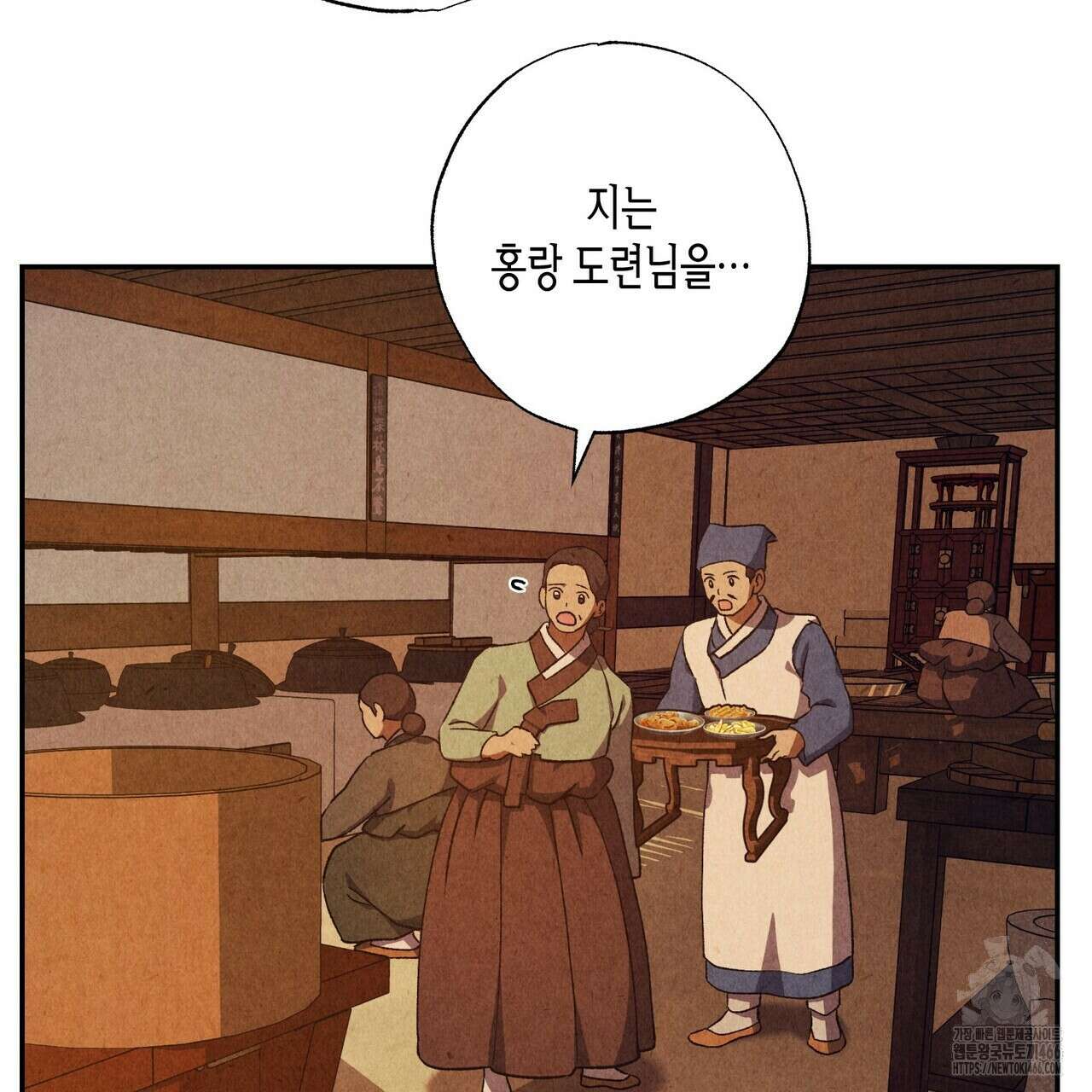 탄금 54화 13