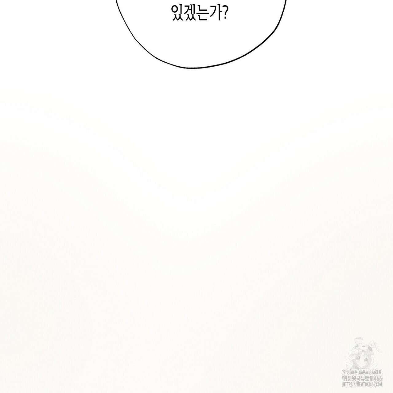 탄금 54화 15