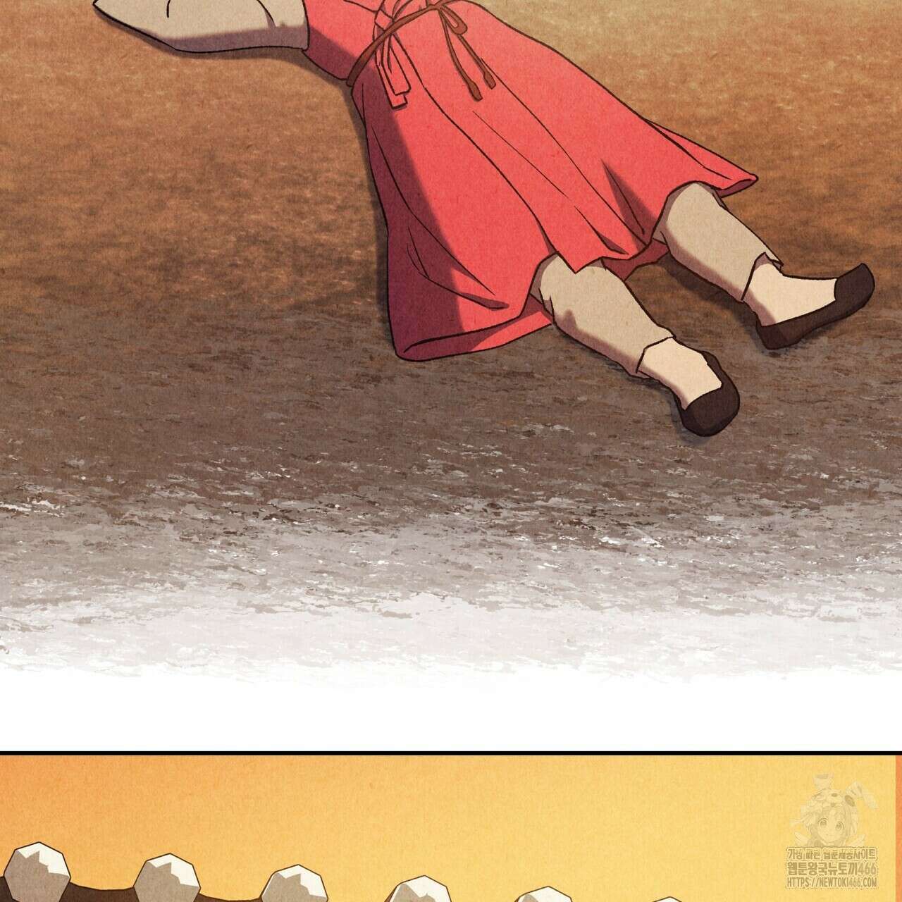 탄금 54화 17