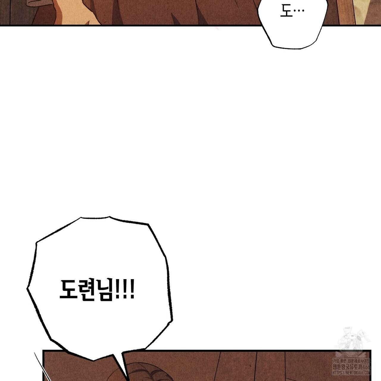 탄금 54화 19