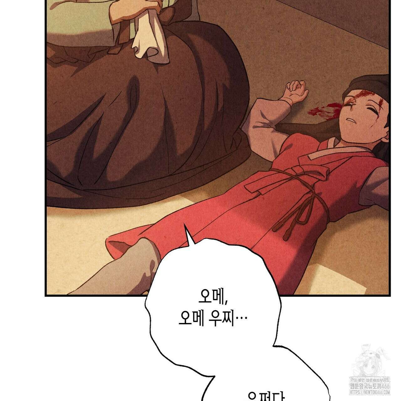 탄금 54화 21