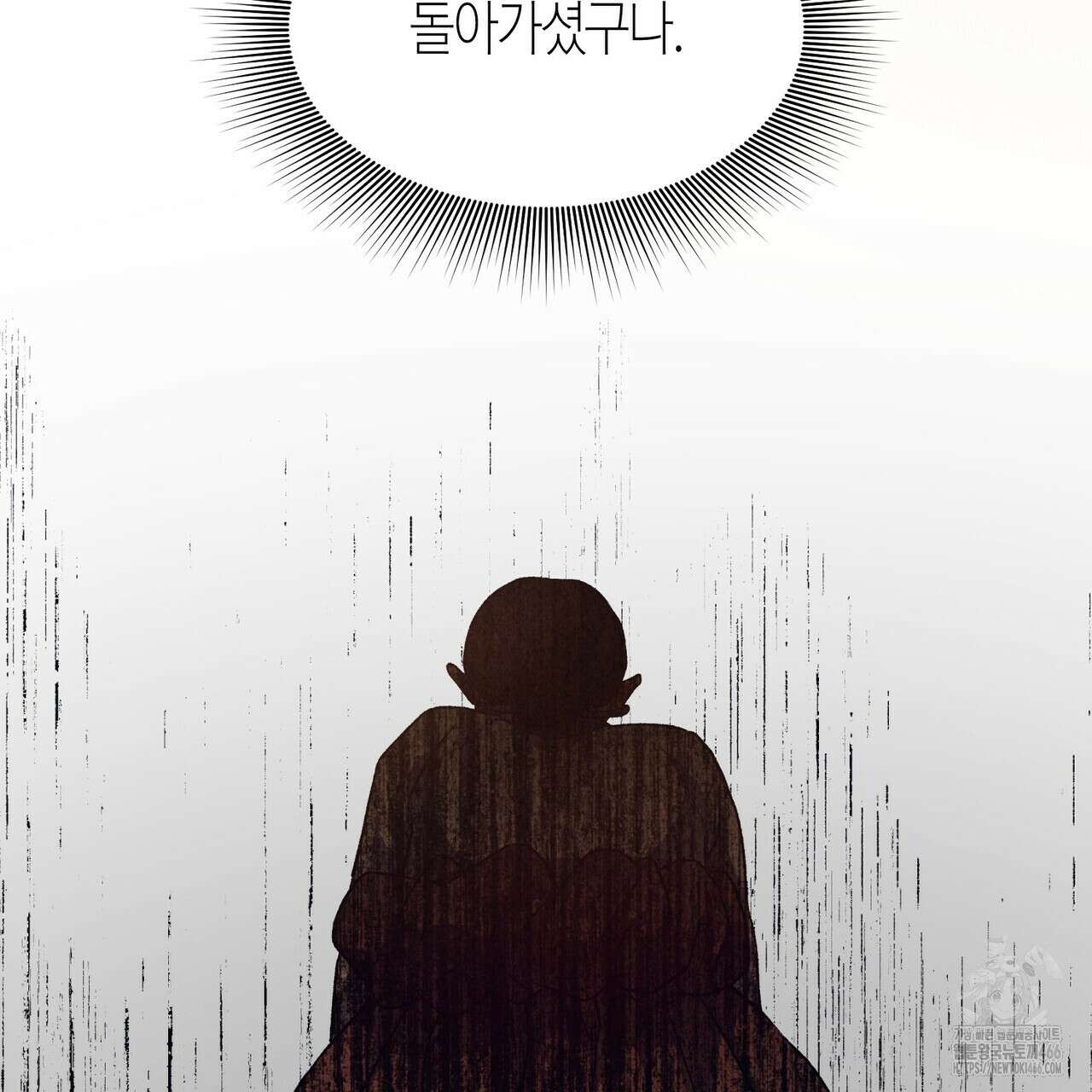 탄금 54화 27