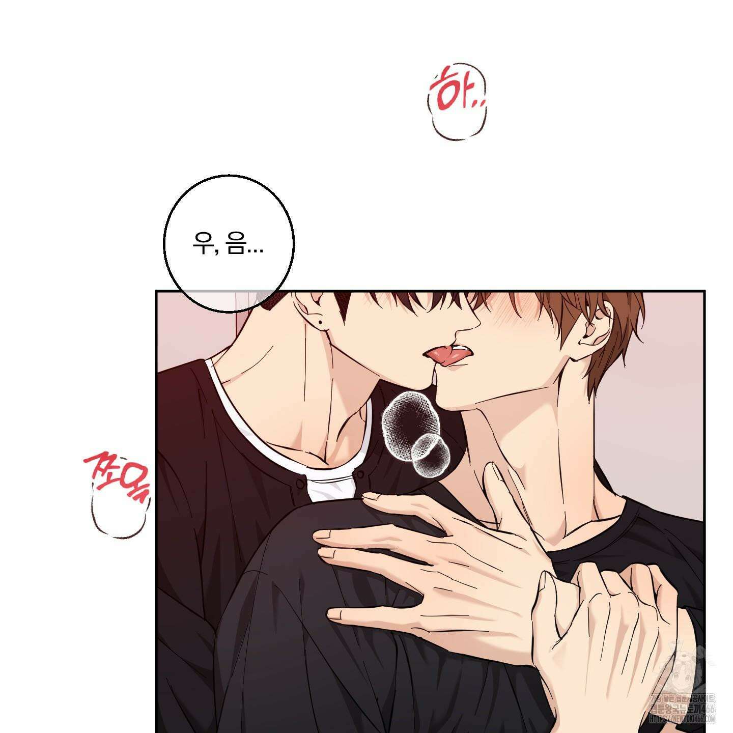 순정을 사수하라! 11화 4