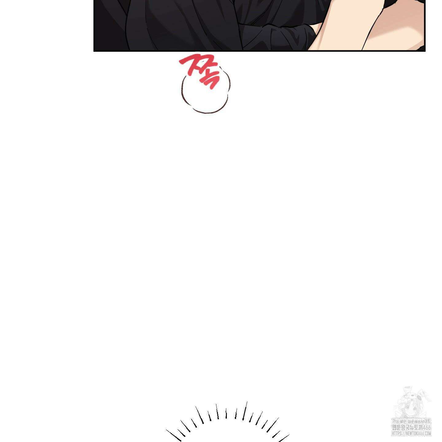 순정을 사수하라! 11화 5