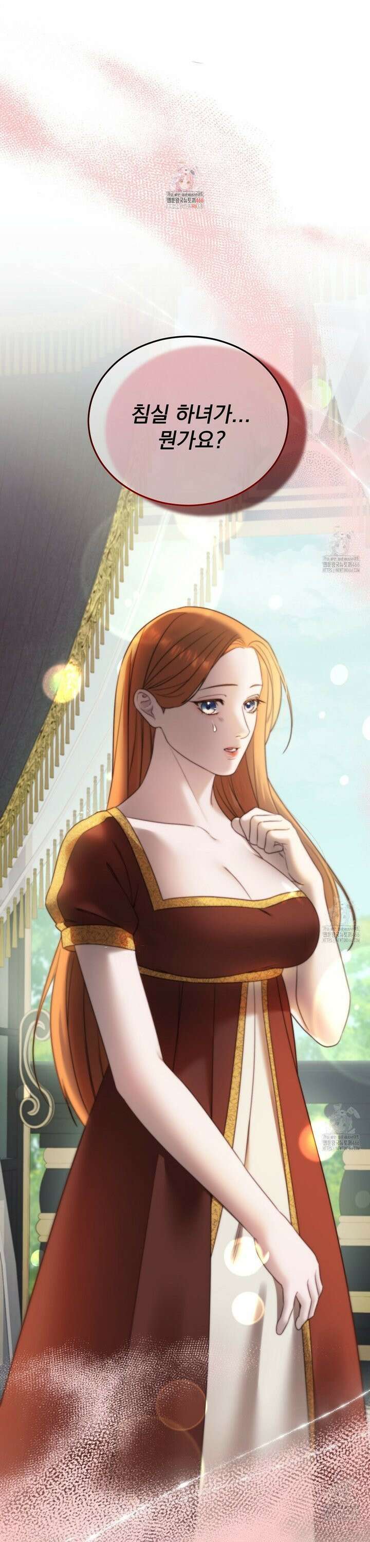 번식 본능  5화 1