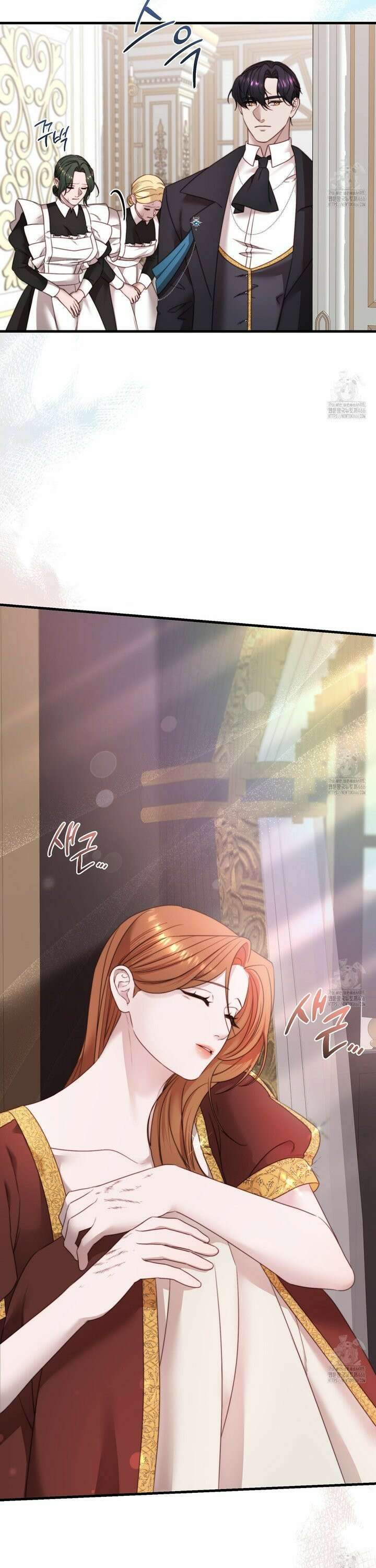 번식 본능  5화 16