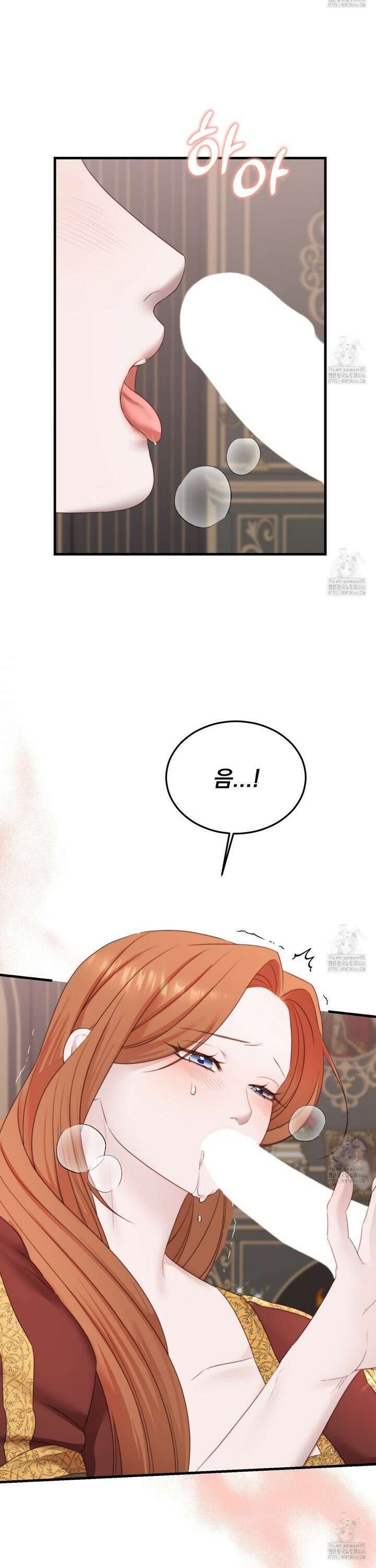 번식 본능  5화 32