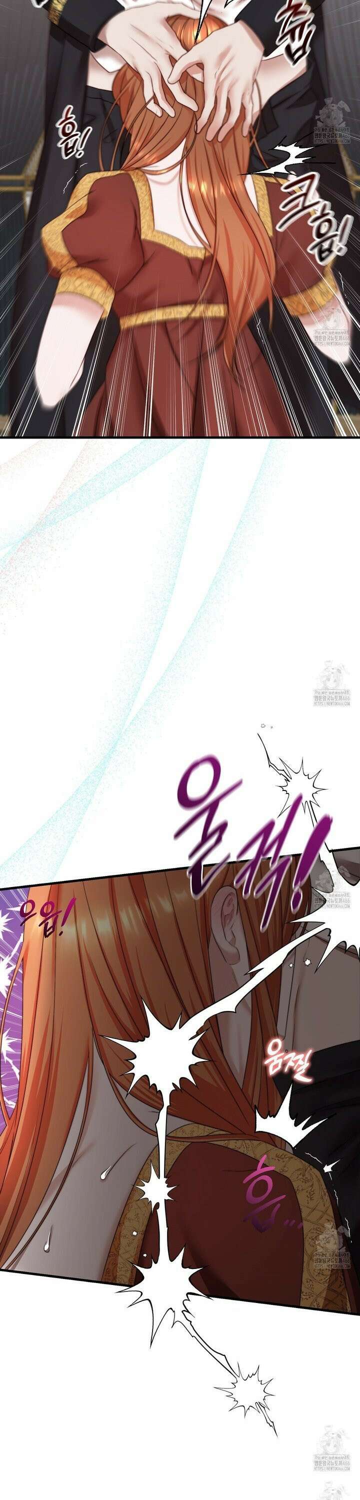 번식 본능  5화 37