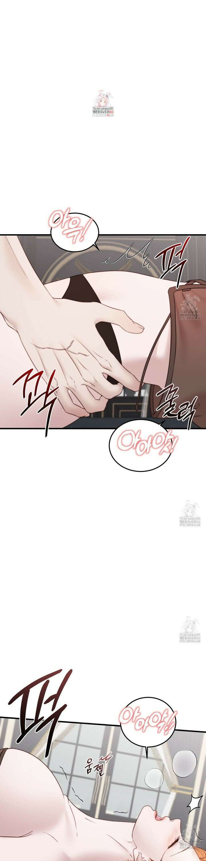 번식 본능  8화 1