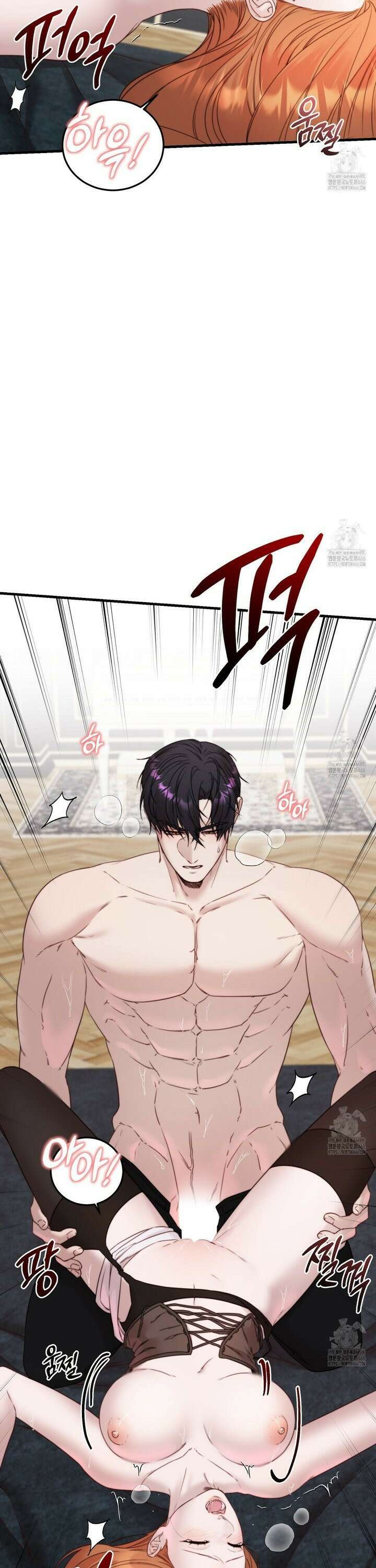 번식 본능  8화 2