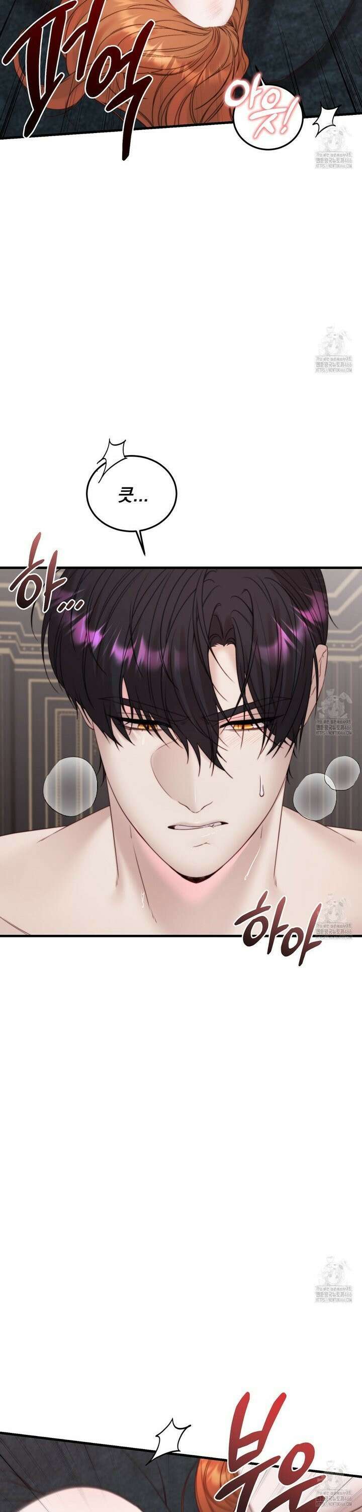 번식 본능  8화 3