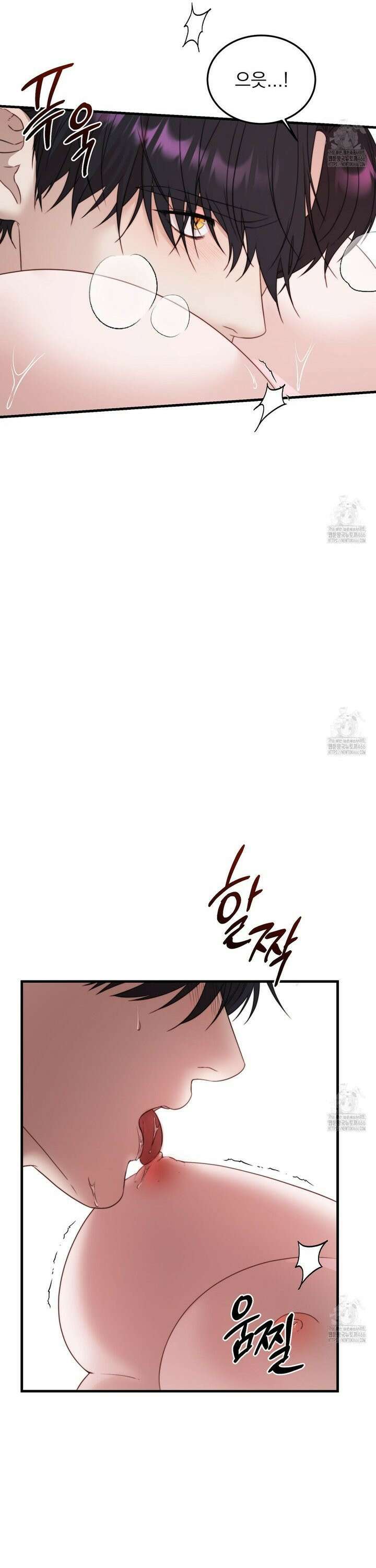 번식 본능  8화 5