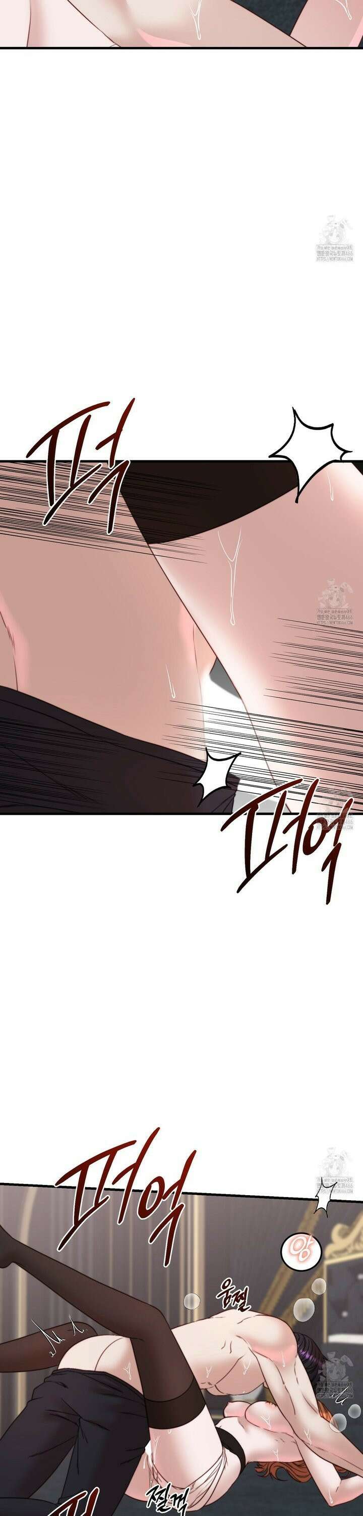 번식 본능  8화 7