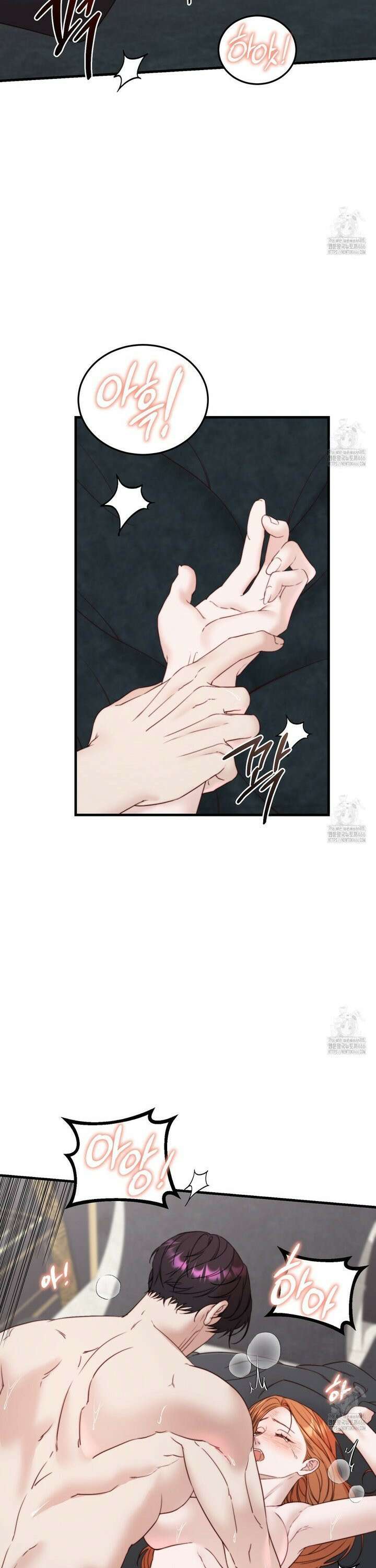 번식 본능  8화 8