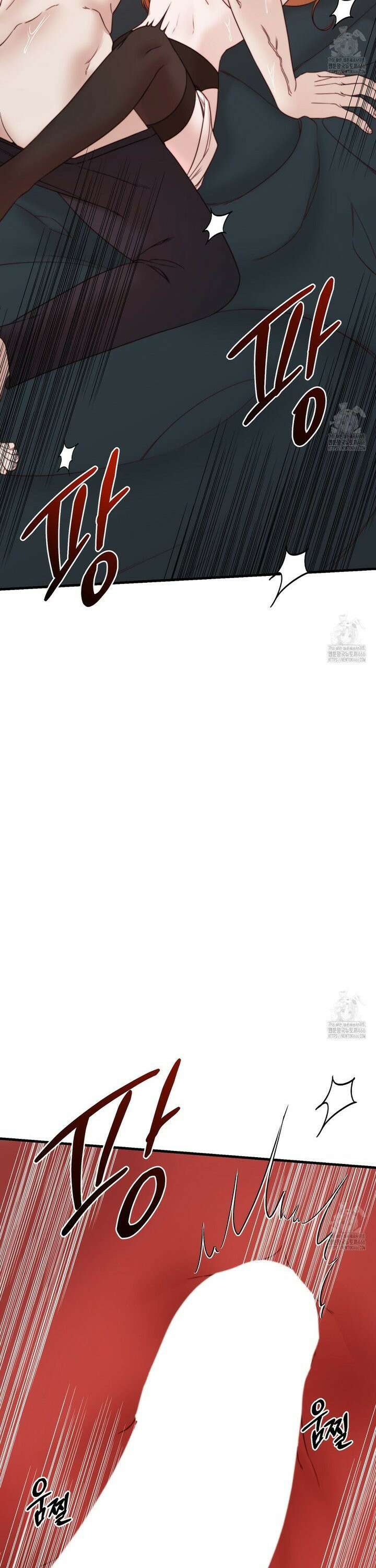 번식 본능  8화 9