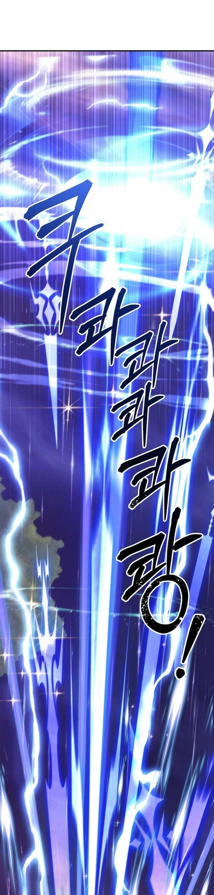 우리 교황님 좀 말려주세요 21화 1