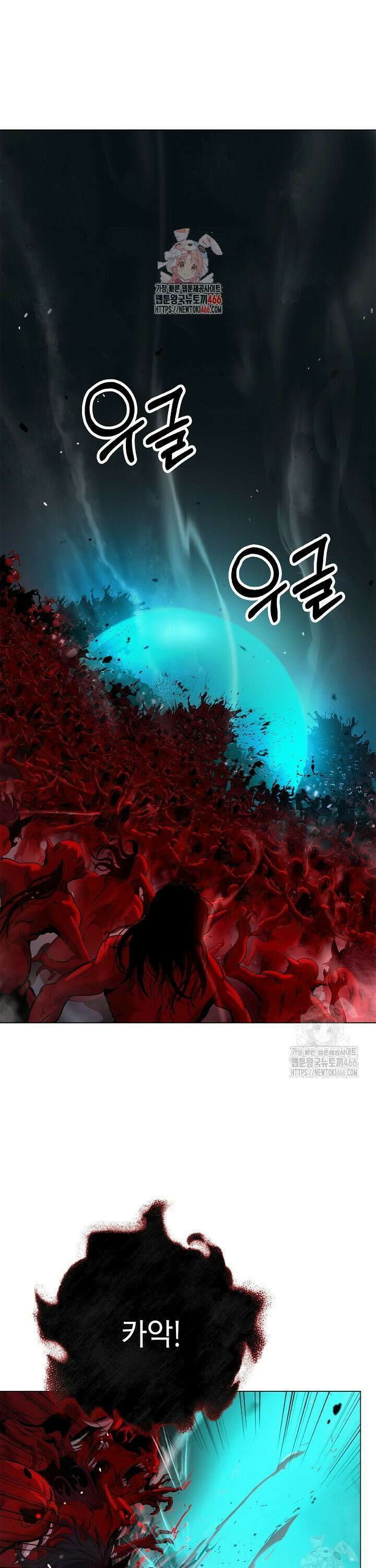 낭선기환담 184화 1