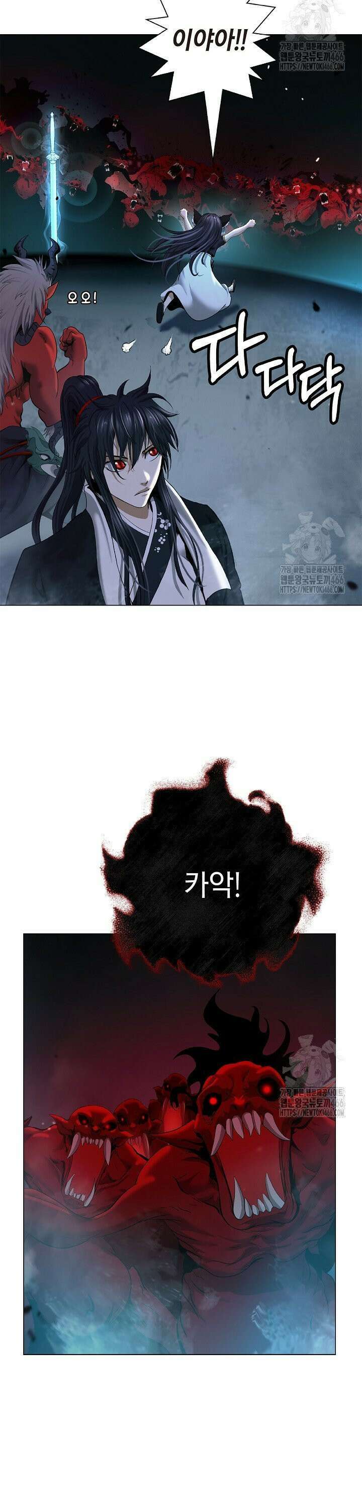 낭선기환담 184화 11