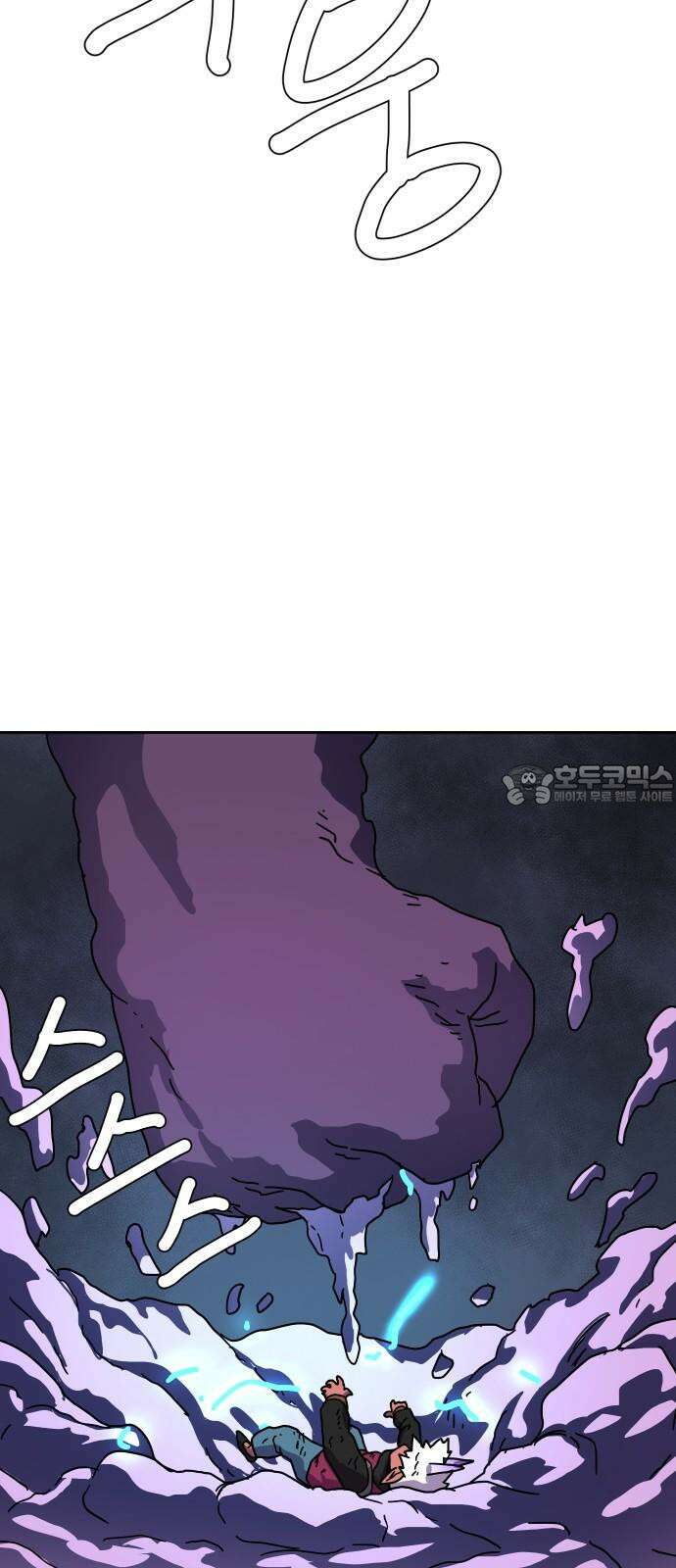 판타지 여동생! 282화 멈춰버린 시간 3