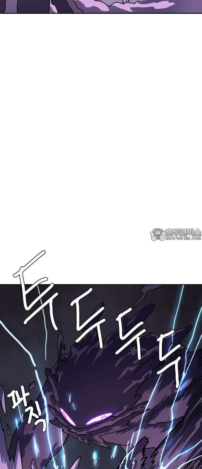 판타지 여동생! 282화 멈춰버린 시간 6