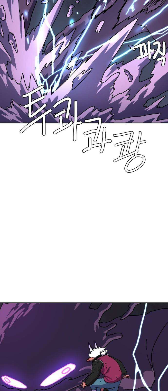판타지 여동생! 282화 멈춰버린 시간 7