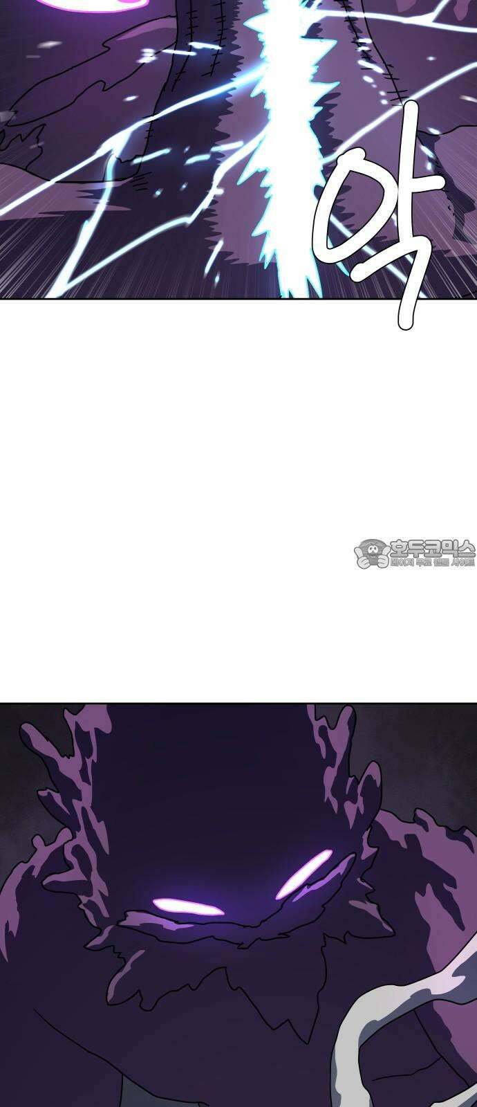 판타지 여동생! 282화 멈춰버린 시간 9