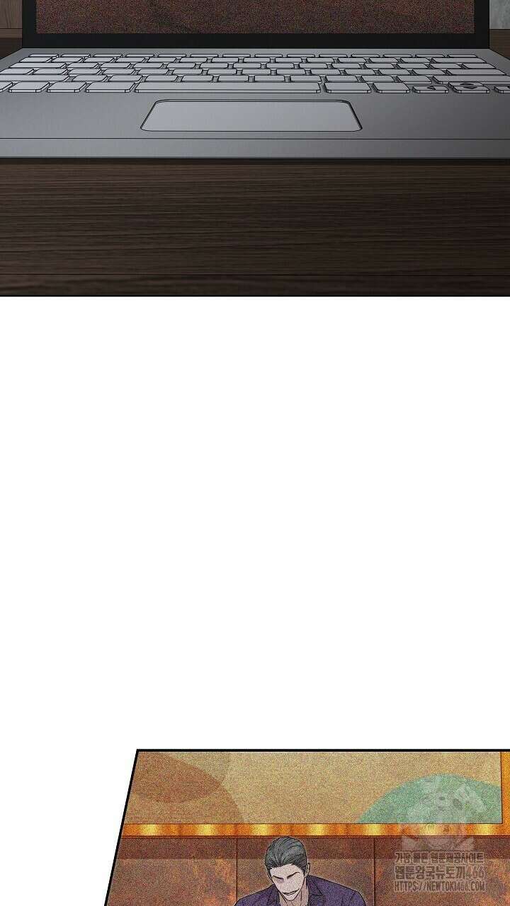 모르페우스 44화 10