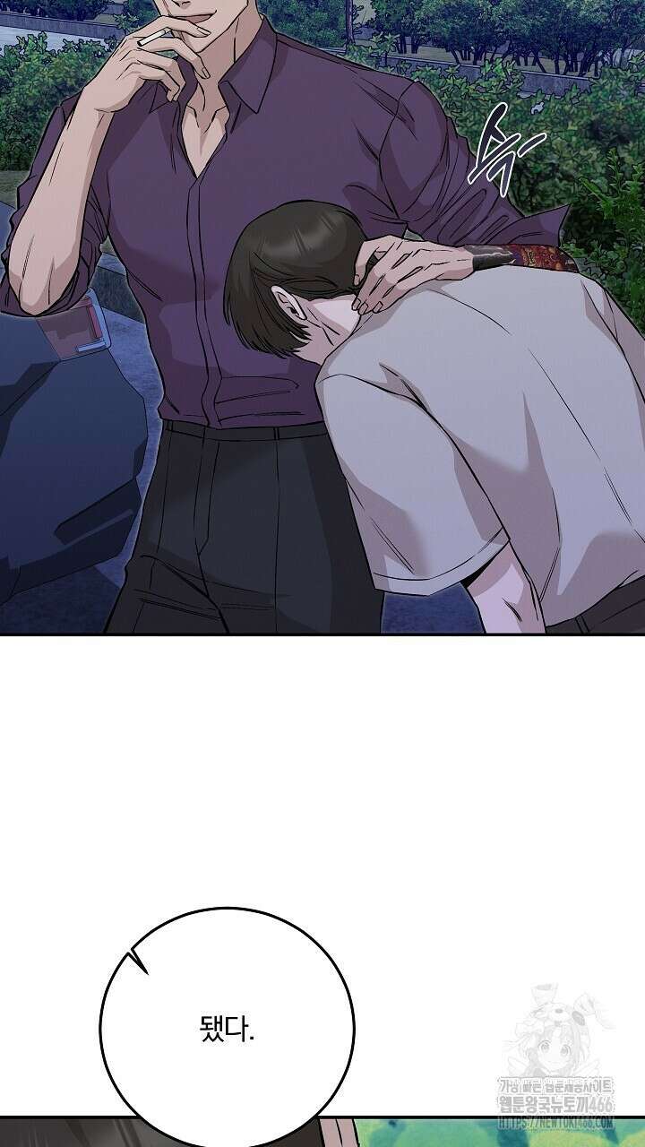 모르페우스 44화 42