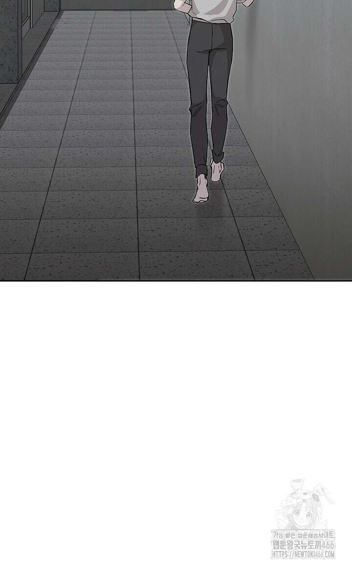 모르페우스 44화 92